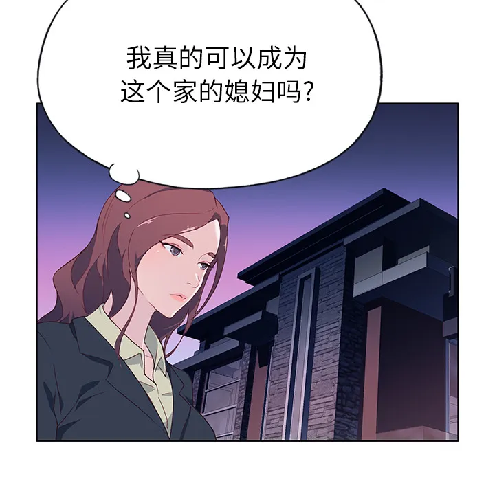 优质女人 优质女人：39