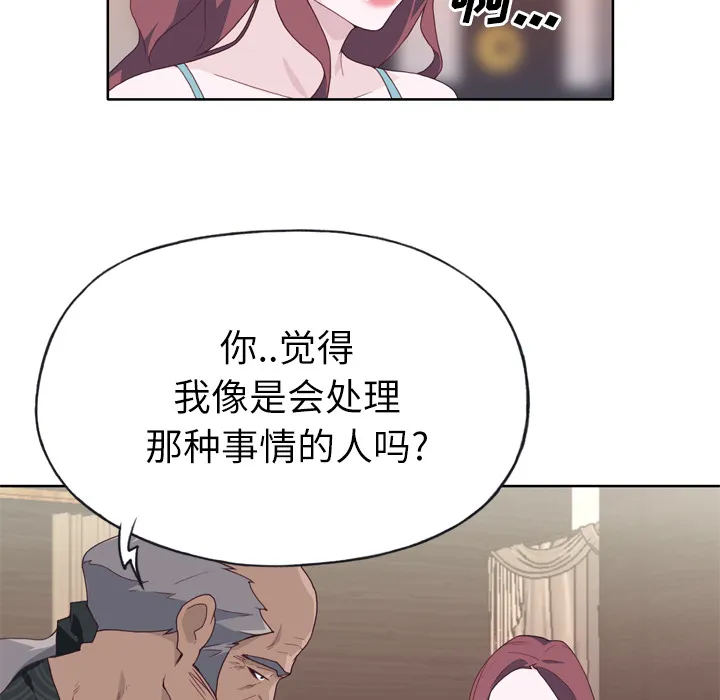 优质女人 优质女人：23