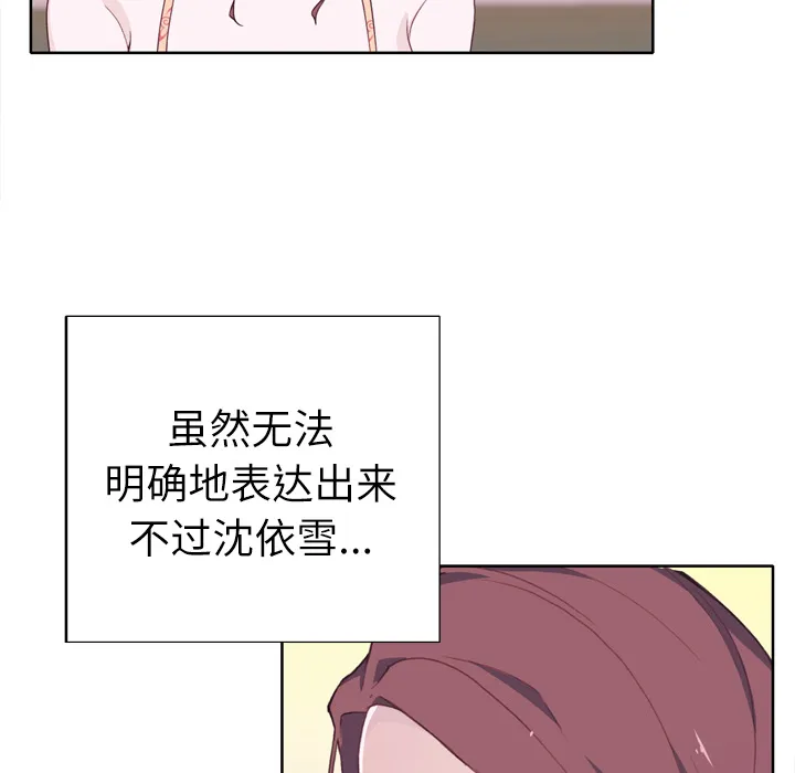 优质女人 优质女人：29