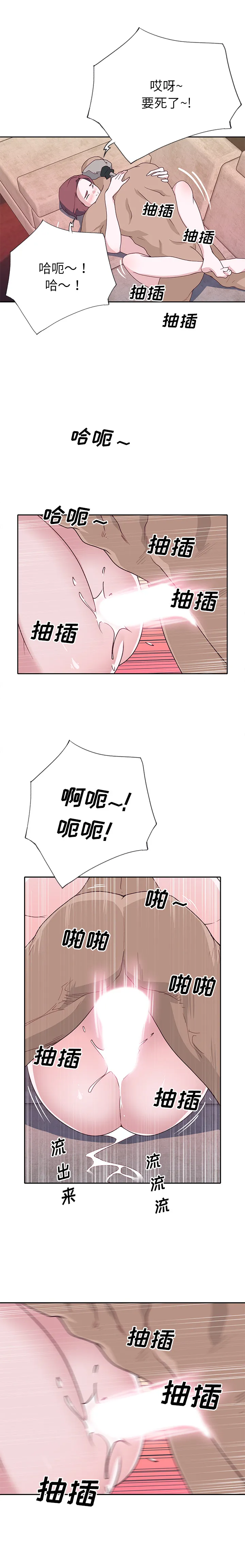 优质女人 优质女人：46