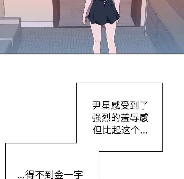 优质女人 优质女人：19