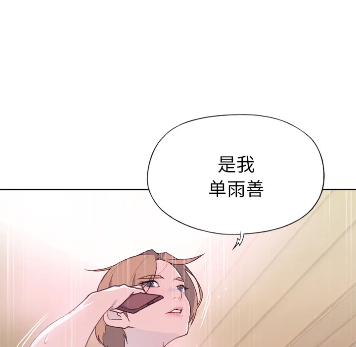 优质女人 优质女人：24