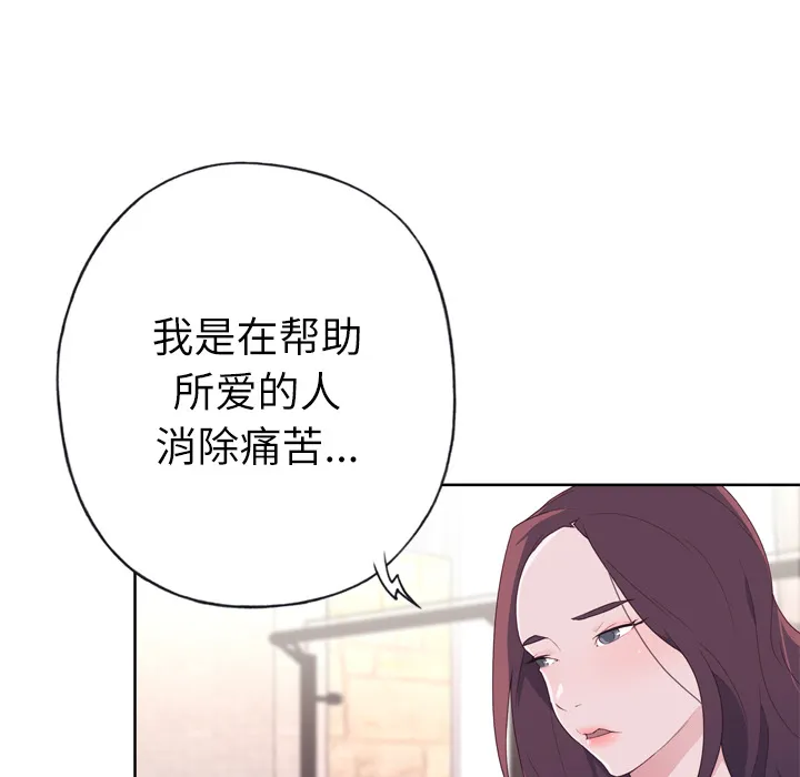 优质女人 优质女人：30