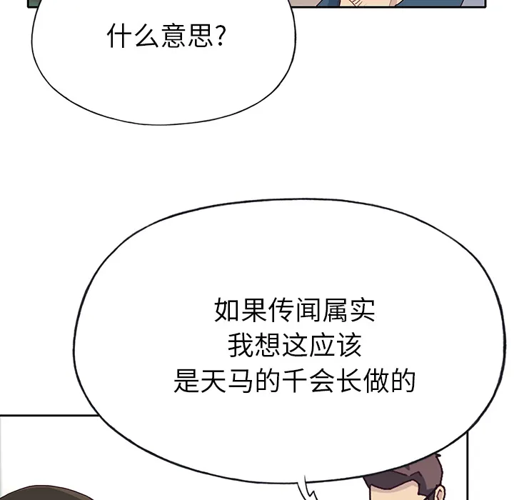 优质女人 优质女人：41