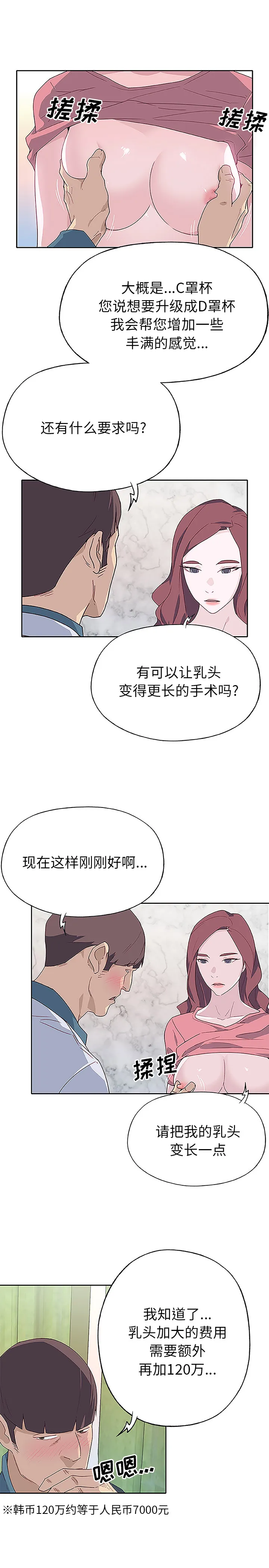 优质女人 优质女人：45