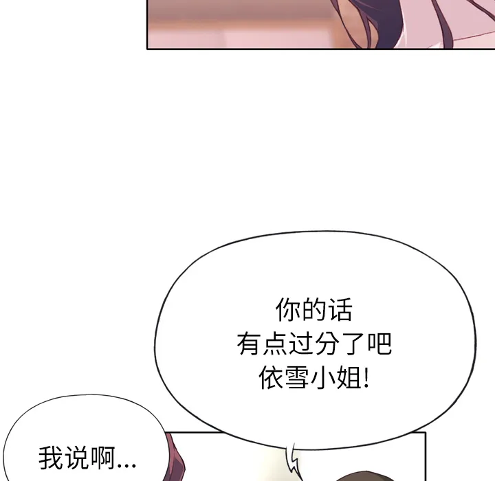 优质女人 优质女人：24