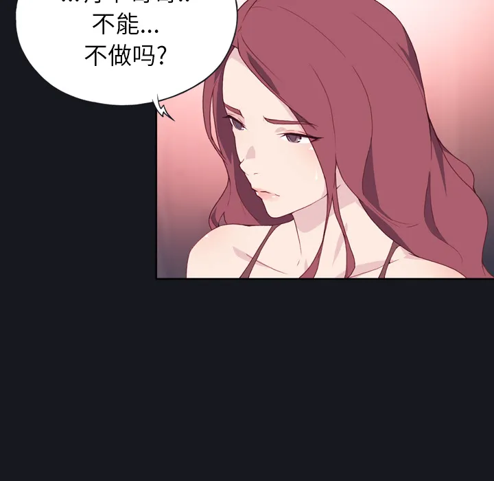 优质女人 优质女人：3