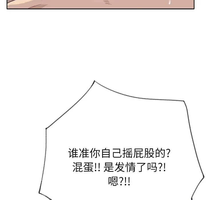 优质女人 优质女人：24