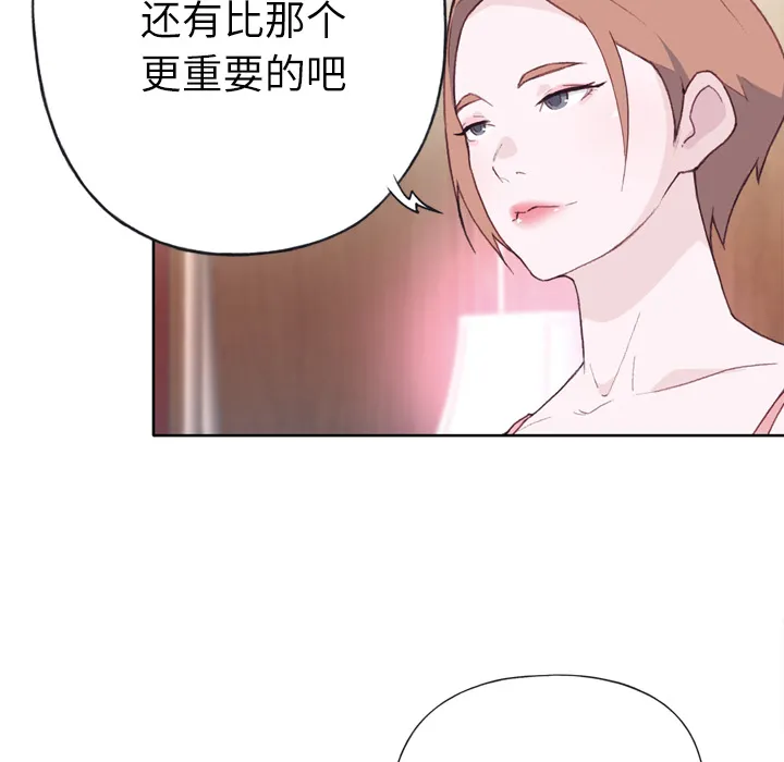 优质女人 优质女人：21