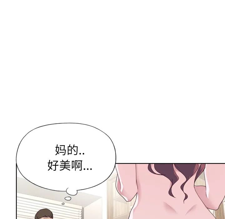 优质女人 优质女人：31