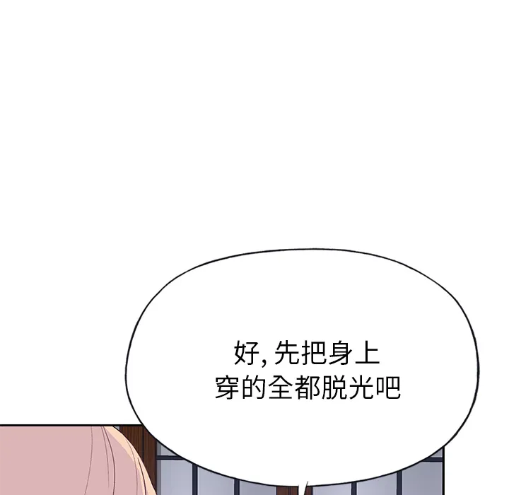 优质女人 优质女人：41