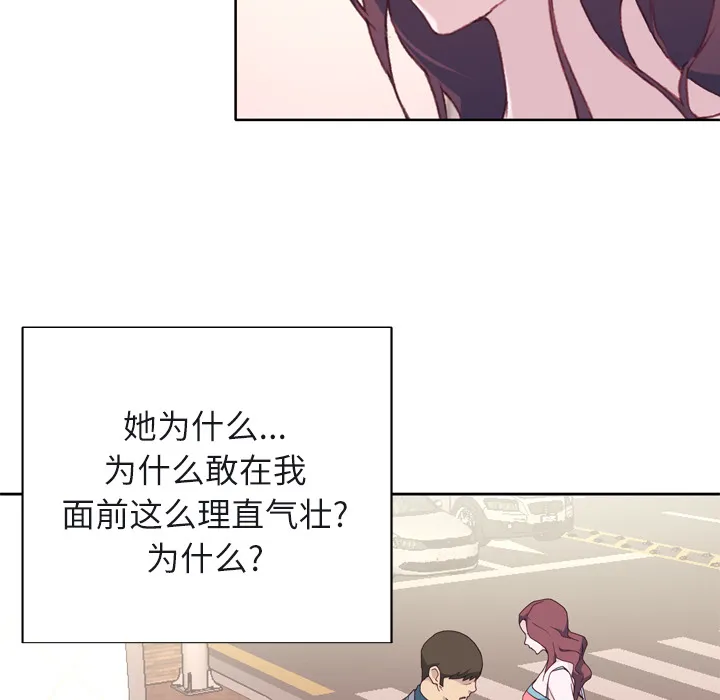 优质女人 优质女人：22