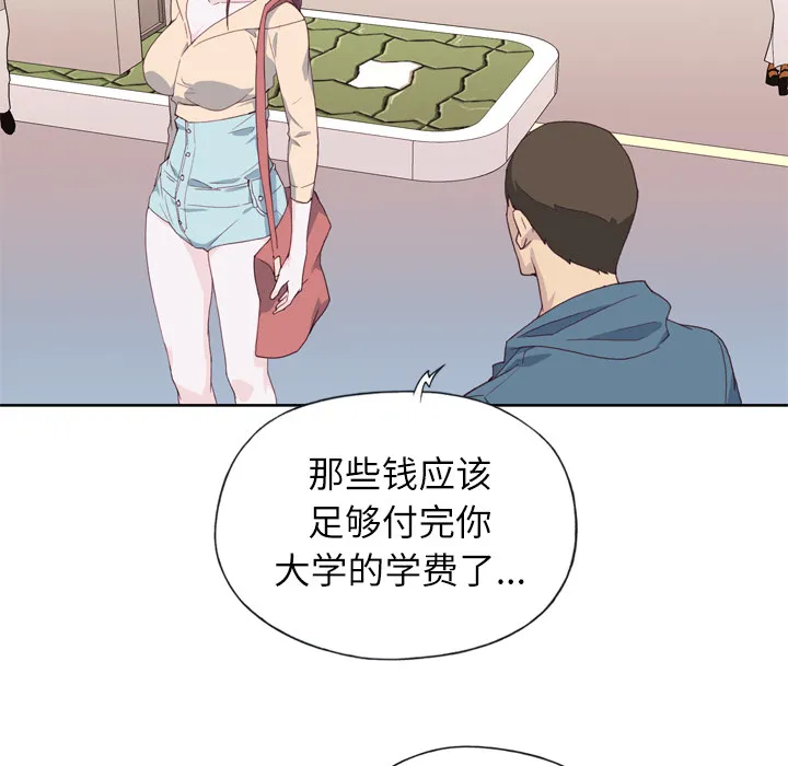 优质女人 优质女人：9