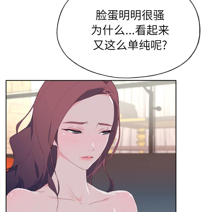 优质女人 优质女人：30