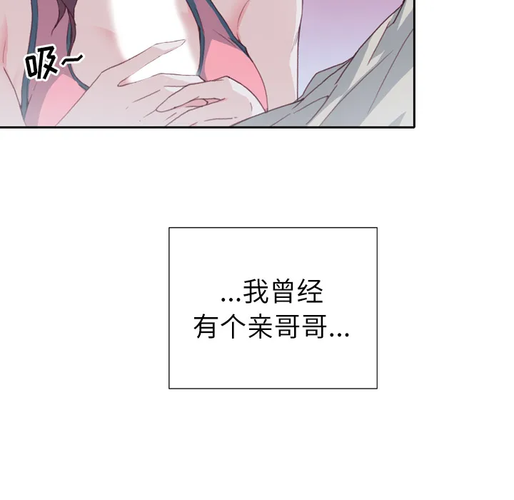 优质女人 优质女人：2