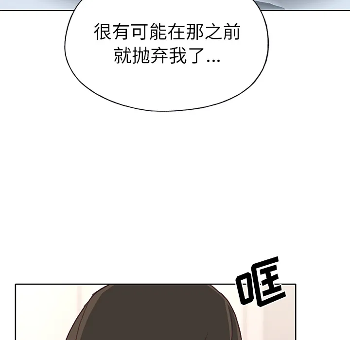 优质女人 优质女人：39