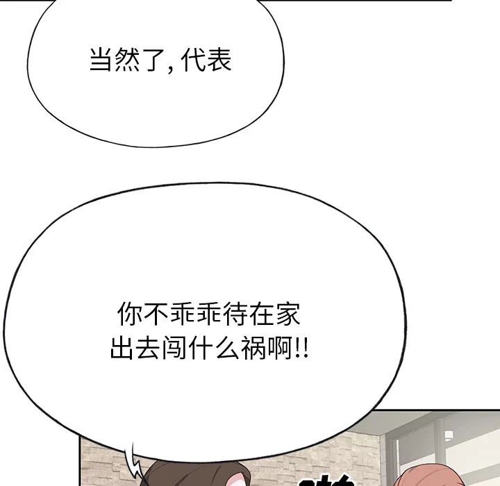 优质女人 优质女人：42