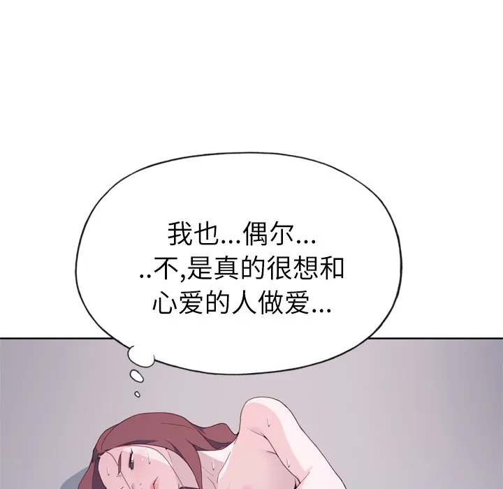 优质女人 优质女人：19