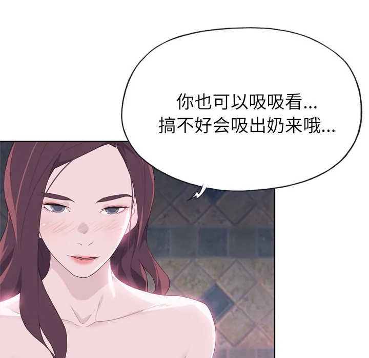 优质女人 优质女人：20