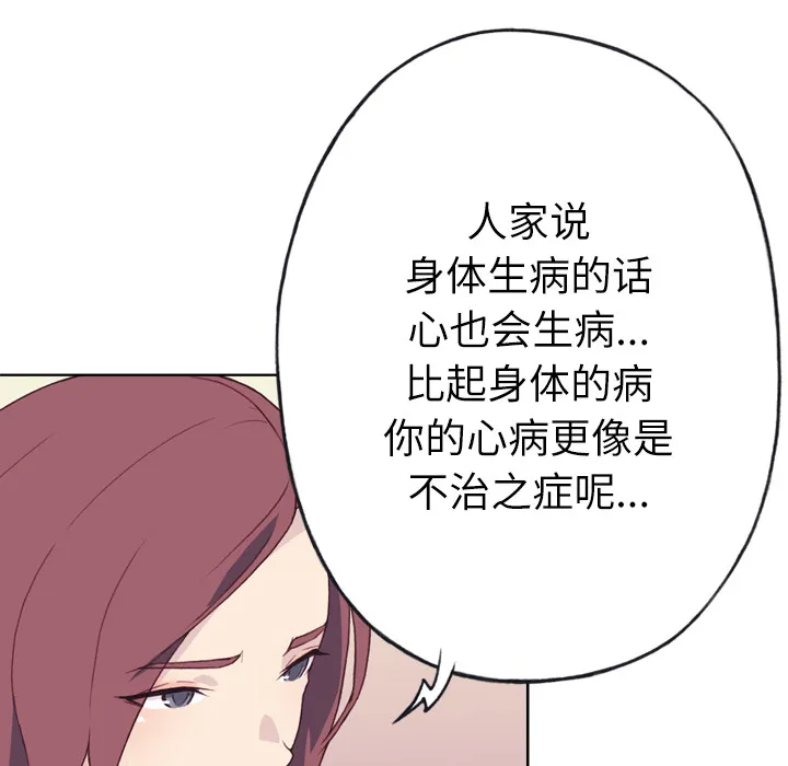 优质女人 优质女人：30