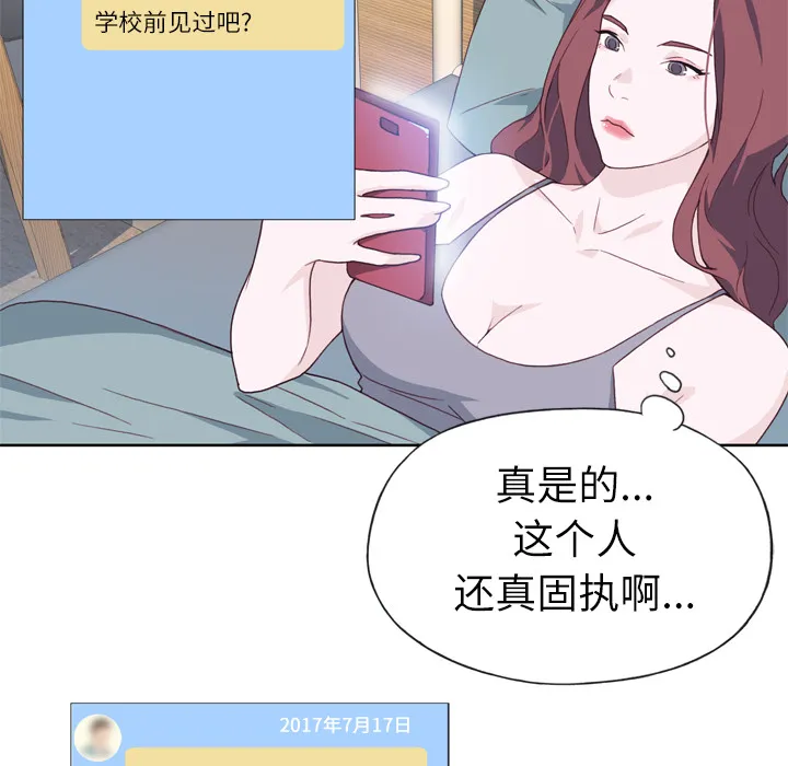 优质女人 优质女人：14