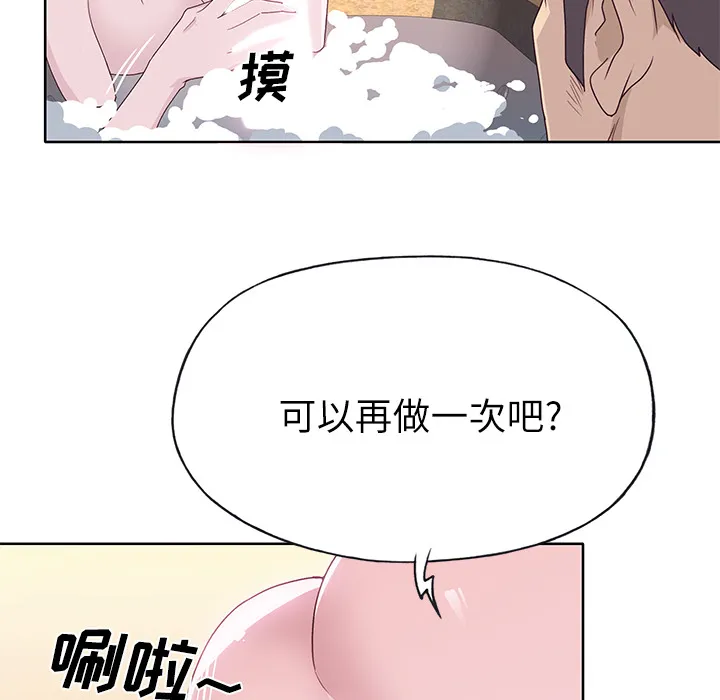 优质女人 优质女人：36