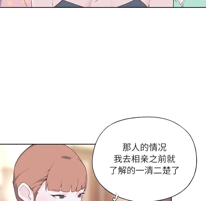 优质女人 优质女人：6