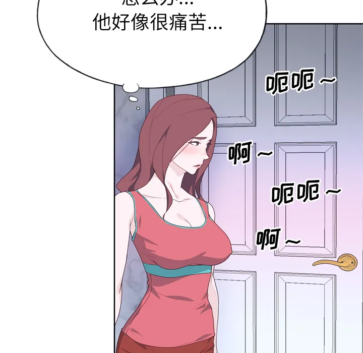 优质女人 优质女人：28