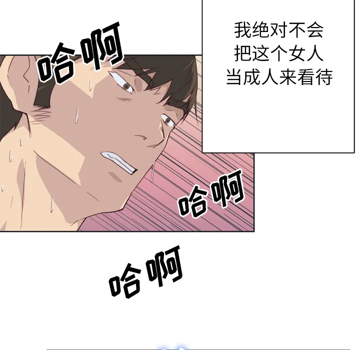 优质女人 优质女人：15