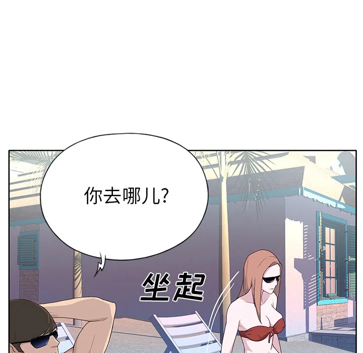 优质女人 优质女人：37