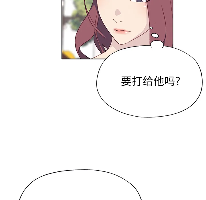 优质女人 优质女人：36