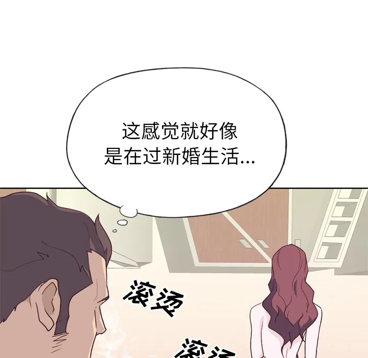 优质女人 优质女人：29