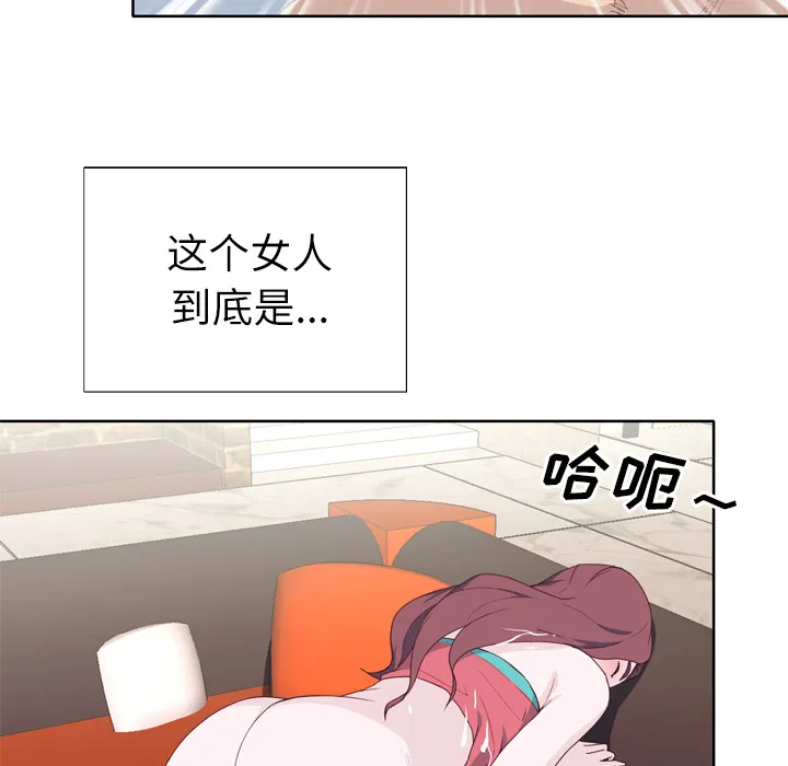 优质女人 优质女人：30