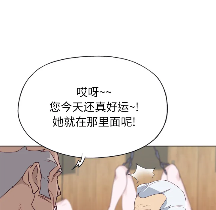 优质女人 优质女人：25