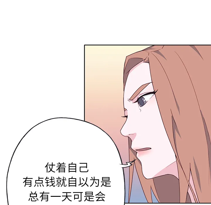 优质女人 优质女人：39