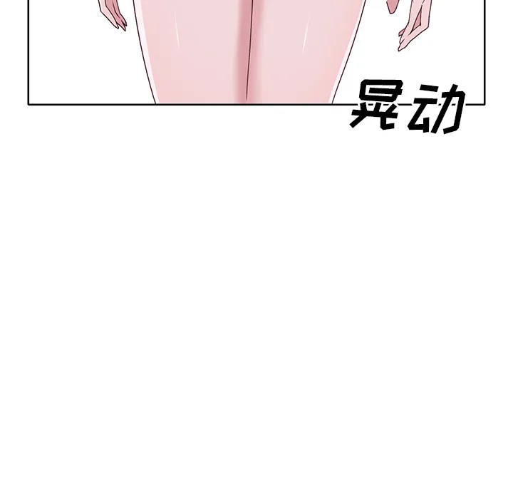 优质女人 优质女人：37