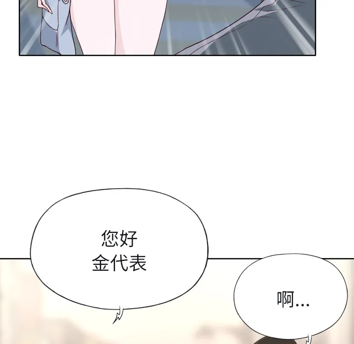 优质女人 优质女人：22