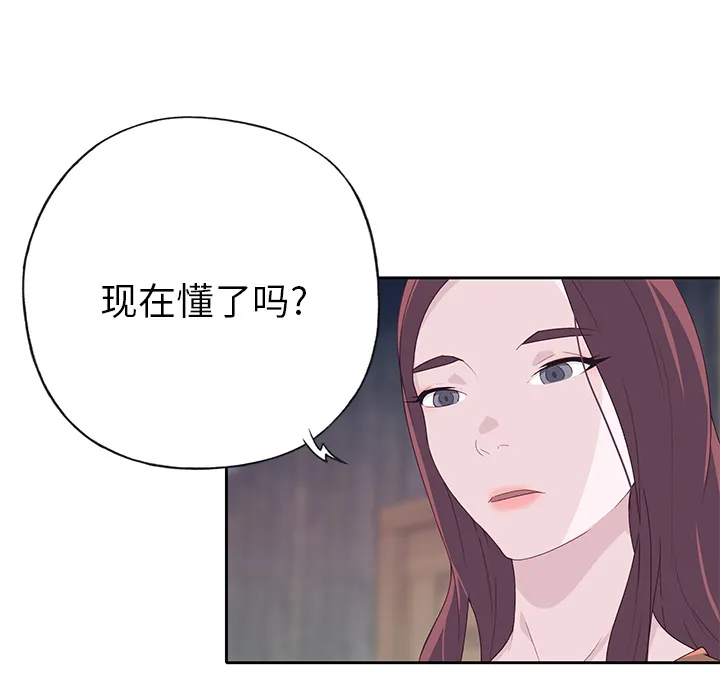 优质女人 优质女人：44