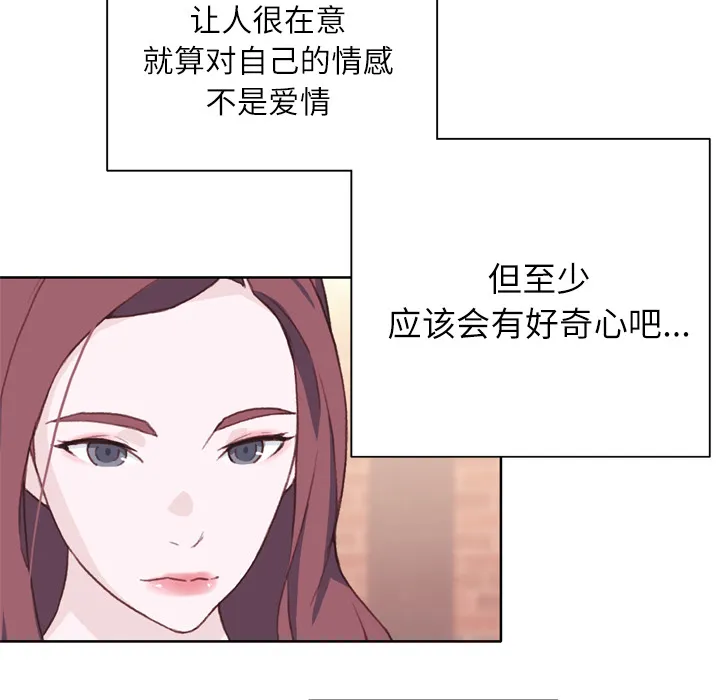 优质女人 优质女人：24