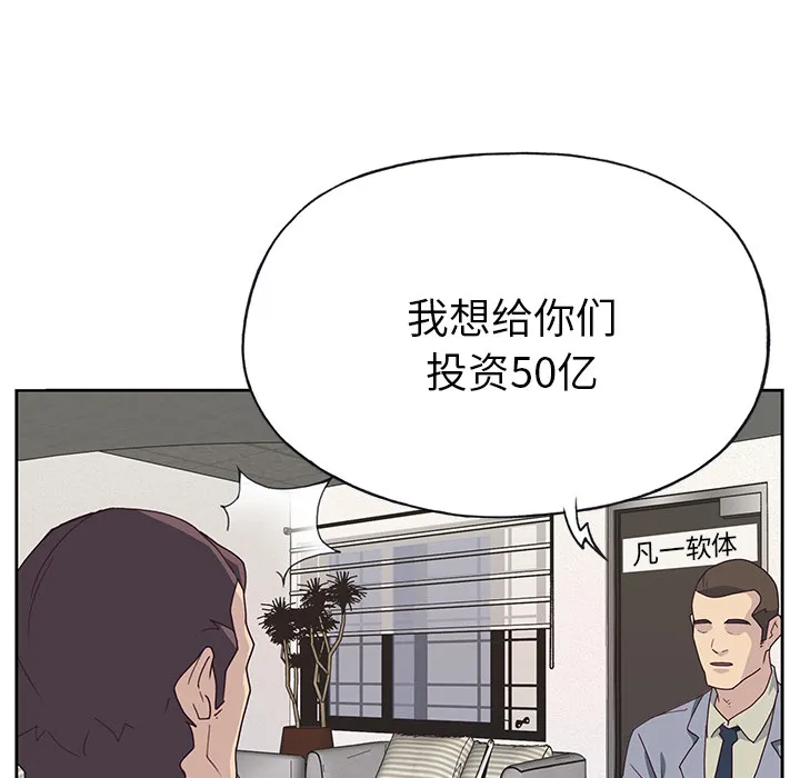 优质女人 优质女人：43