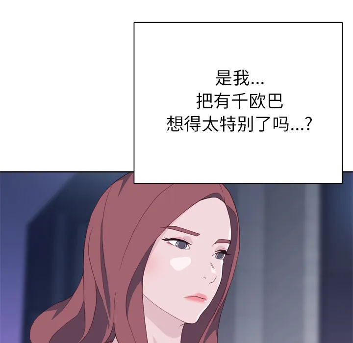 优质女人 优质女人：11