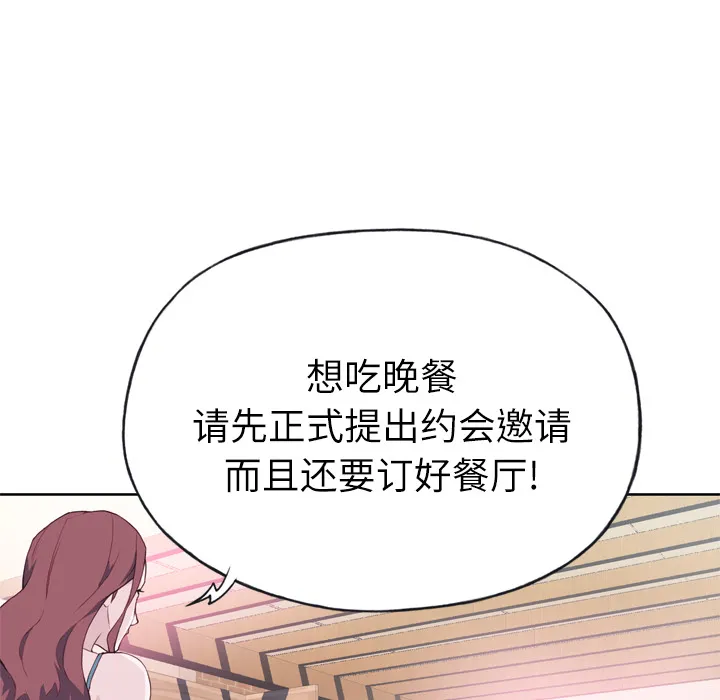 优质女人 优质女人：24