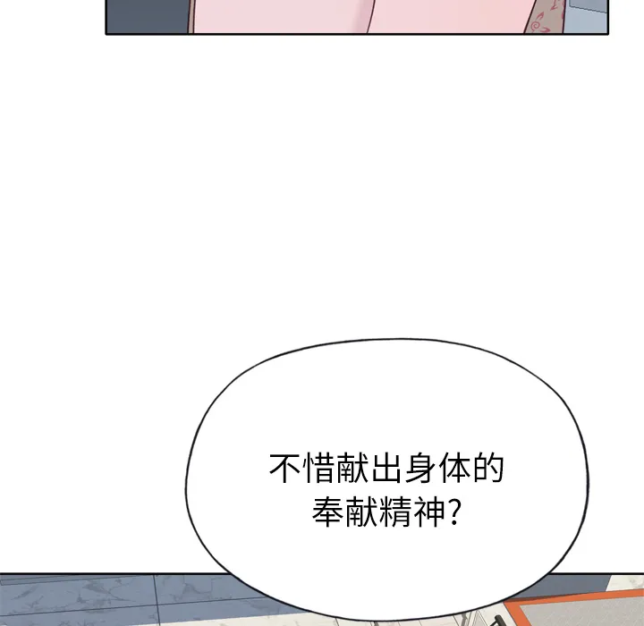 优质女人 优质女人：29