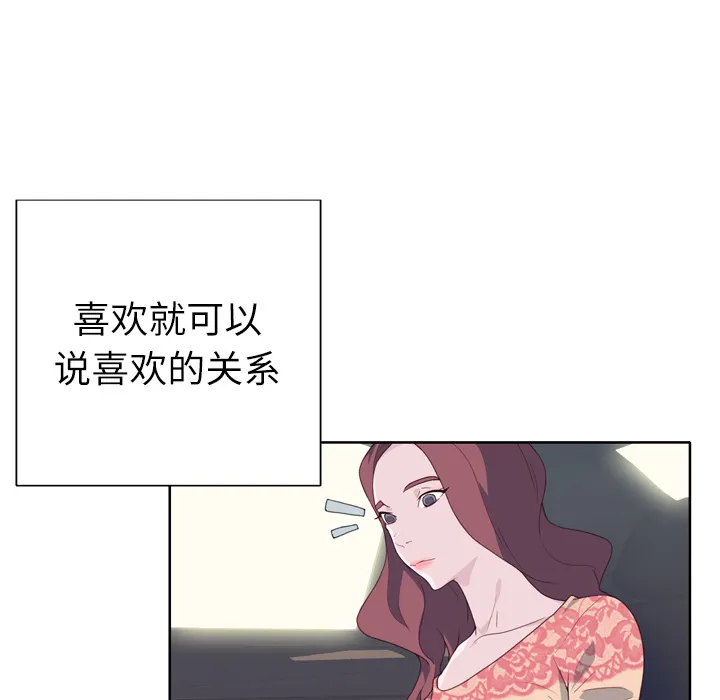 优质女人 优质女人：31