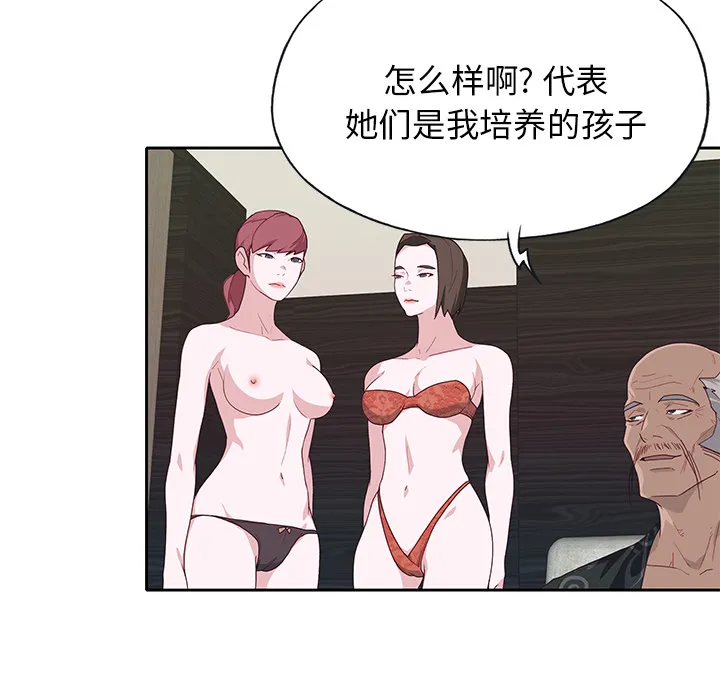 优质女人 优质女人：40