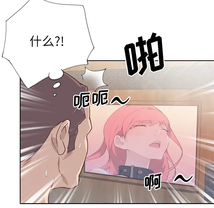 优质女人 优质女人：26