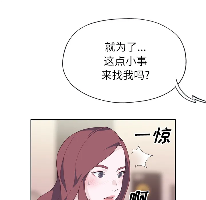 优质女人 优质女人：23