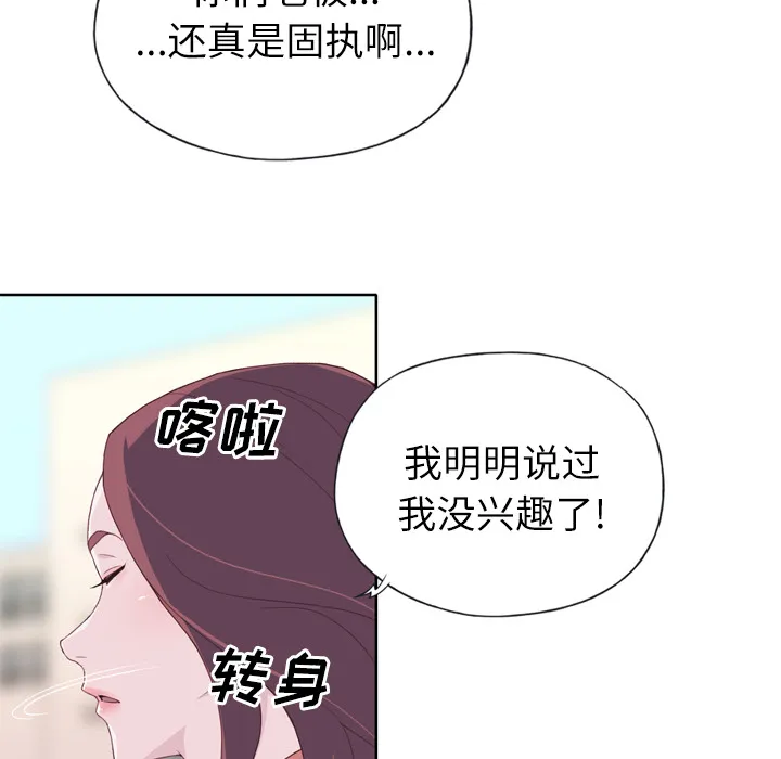 优质女人 优质女人：9