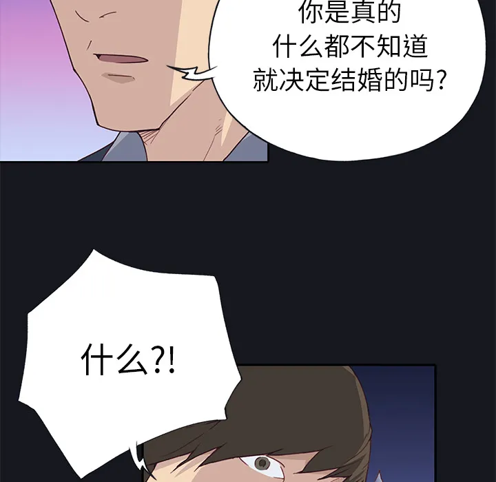 优质女人 优质女人：38