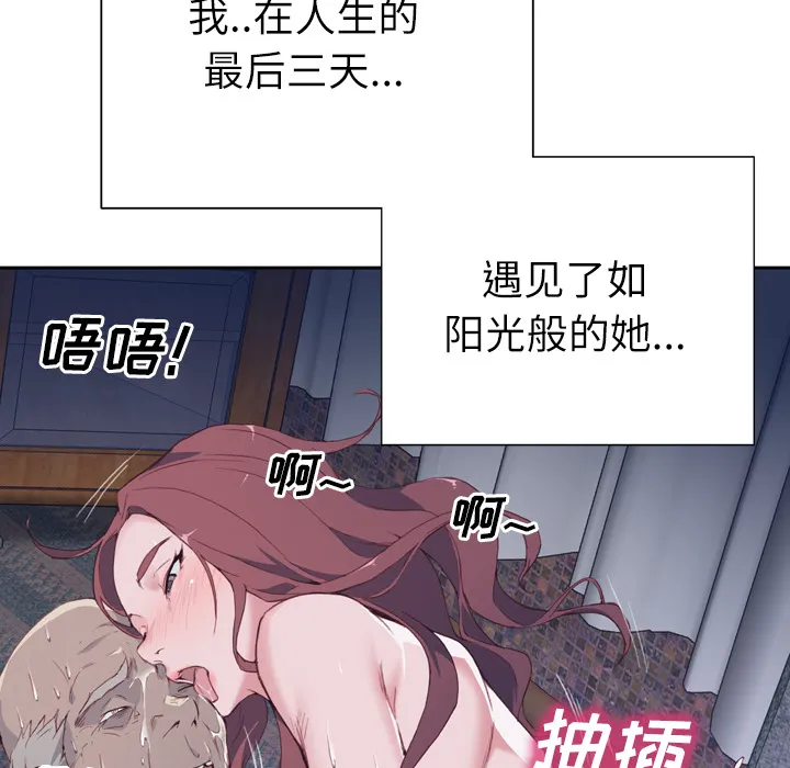 优质女人 优质女人：5